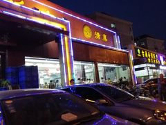 -同发号饭庄(复兴路店)