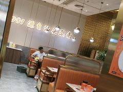 -潮汕大目牛肉火锅(皇岗旗舰店)