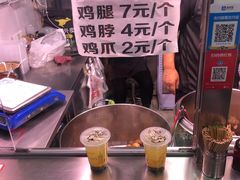 -老王豆皮