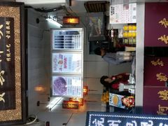android_upload_pic-阿姨奶茶专卖(舌涧道杭州惠民路创始店)