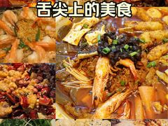 -眉州东坡(民族园店)