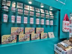 -喜茶(中山利和新地店)