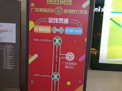 -连城·新天地(福华一路店)