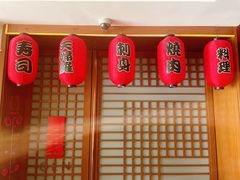 -广州增城保利皇冠假日酒店-玄日本餐厅