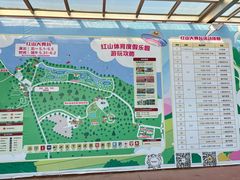 -红山体育度假乐园