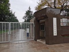 -宋庆龄陵园