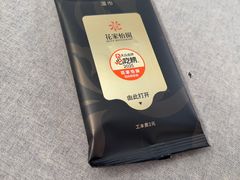 -花家怡园(四合院总店)