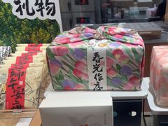 -阮大兴糕团(滨江宝龙店)