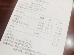 -老半斋(福州路店)