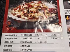 -清真·锦翔炝锅鱼(明德门店)