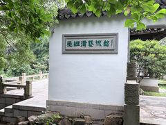 -雨花胜境