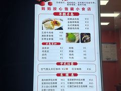 -张果佬年糕卷(科巷店)