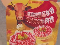 -海底捞火锅(杭州滨江九宜城店)