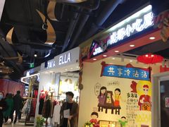-南京时尚莱迪购物广场(正洪街店)