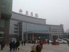 -西京医院