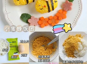花样饭团大合集让你爱上吃米饭