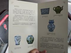 -太原市博物馆