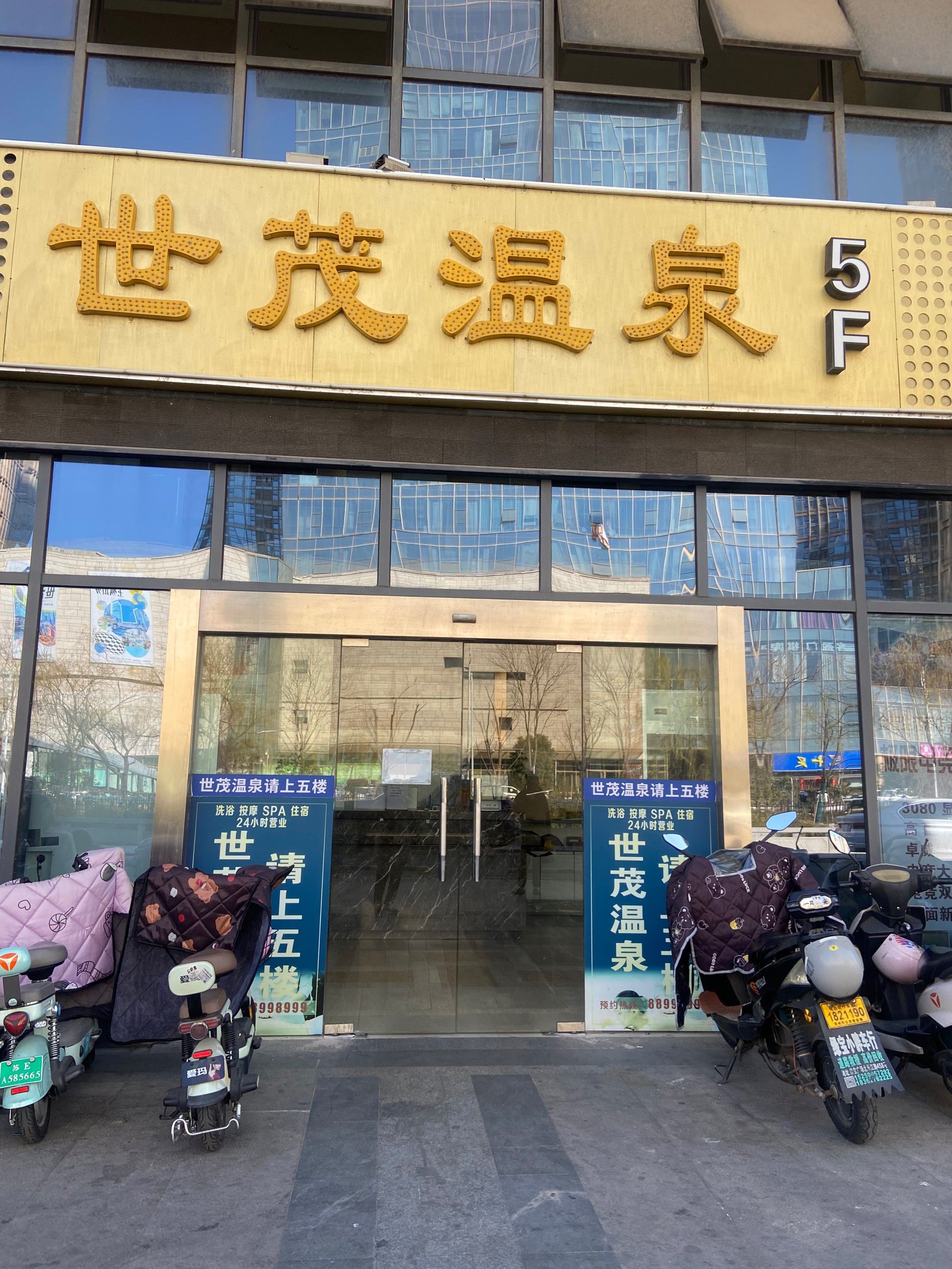 冬天之洗浴篇