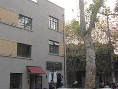 IMG_4888-思南公馆酒店