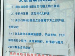 -永定河休闲森林公园