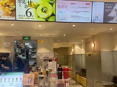 -莓超疯(浦西万达店)
