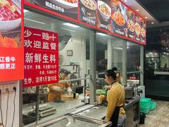 -池味巴瑶·崇巍牛杂家常菜(埌东店)