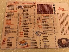 -永盈茶餐厅(江南大道中店)