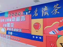 -鹏欣水游城