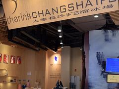 -TheRink大零溜冰场(IFS国金中心店)