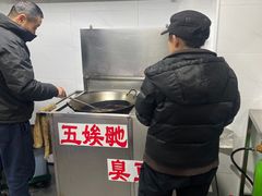 -五娭毑臭豆腐(黄兴南路店)