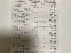 -七菜馆·东北菜·蒸饺(文体路店)