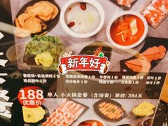 -汤连得温泉馆(宝山店)