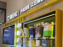 -爱回收·手机维修回收(上海森兰花园城店)