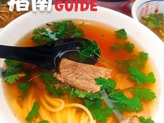 -小灶派· 地道兰州牛肉面(宏发大厦店)