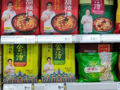 -丹尼斯(大石桥店)