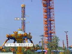-杭州乐园