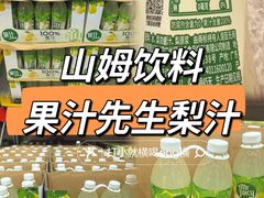 -天津梅江会展中心