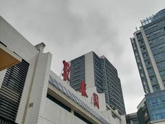 -聚春园自助餐厅(东街口店)