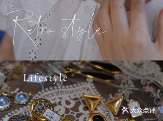 ‍♀️我经常逛的一家古着店 ️因为内容丰富