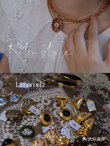 ‍♀️我经常逛的一家古着店 ️因为内容丰富