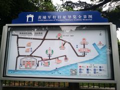 -黄埔军校旧址纪念馆