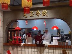-朱光玉火锅馆·太原旗舰(钟楼街店)