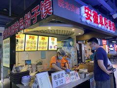 门面-安徽阜阳卷馍(西单店)