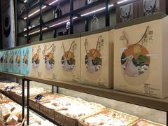 面包甜点陈列柜-超港·蛋糕面包(包河万达店)