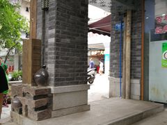 -蒋六十八梯眼镜面(渝中店)