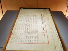 -四川大学博物馆