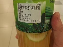 -柠檬向右(宝杨宝龙店)