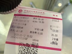 -浙影时代影城·宁波东门银泰店(原宁波时代电影大世界)