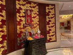 -香宫中餐厅 · 桂林香格里拉