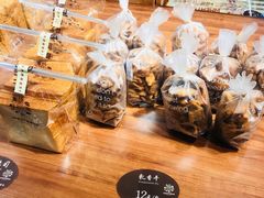 -原麦世家(府琛大厦店)